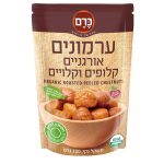 كيس كستناء مقشرة ومحمصة